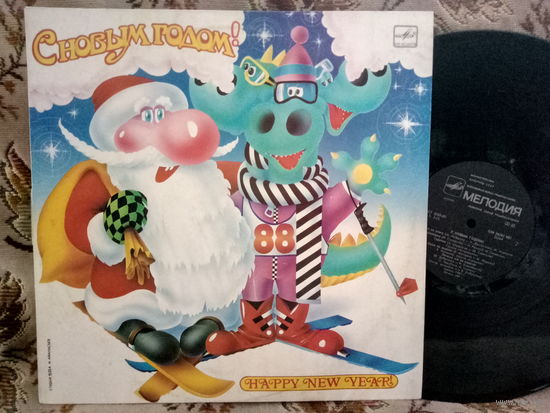 Виниловая пластинка С НОВЫМ ГОДОМ!