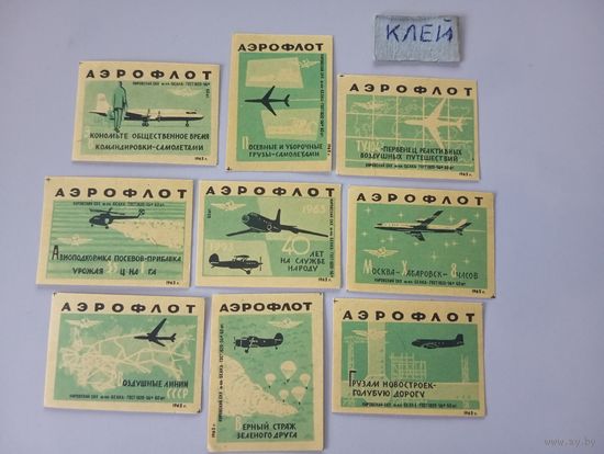 Спичечные этикетки ф.Белка. Аэрофлот. 1962 год