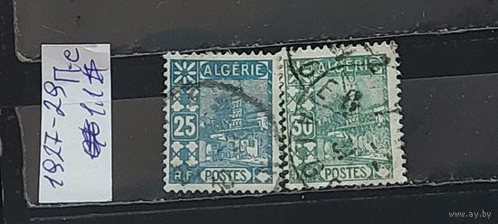 РАСПРОДАЖА АЛЖИР 1927г. Полная серия. Гаш.