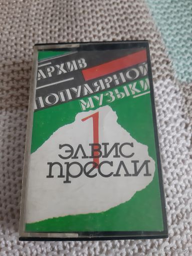 Кассета  Мелодия. ЭЛВИС ПРЕСЛИ.  запись не соответствует.