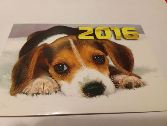 Календарик 2016г.