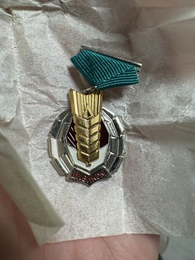 Значок. ЦК ВЛКС "Золотой Колос"