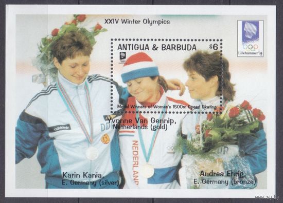 1993 Антигуа и Барбуда 1849/B264 Олимпийские игры 1994 года в Лиллехаммере 7,00 евро