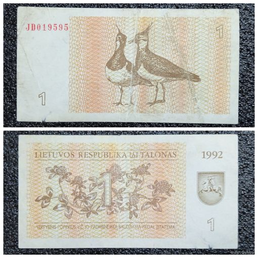 1 талон Литва 1992 г.