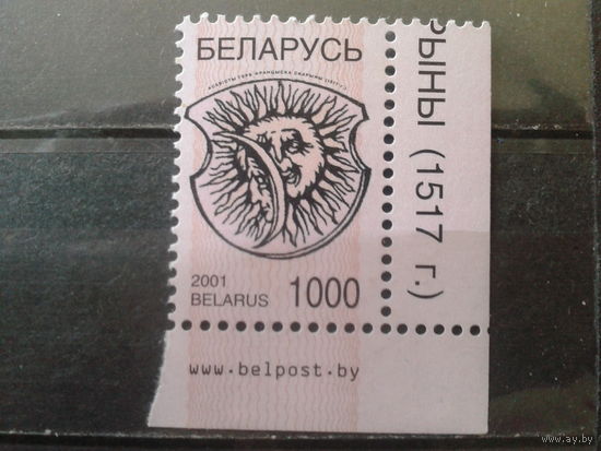 2001 Стандарт, герб Ф. Скорины** угол