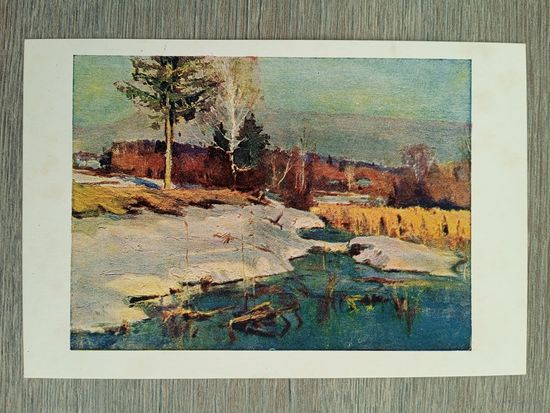 1950. Грицай. Последний снег