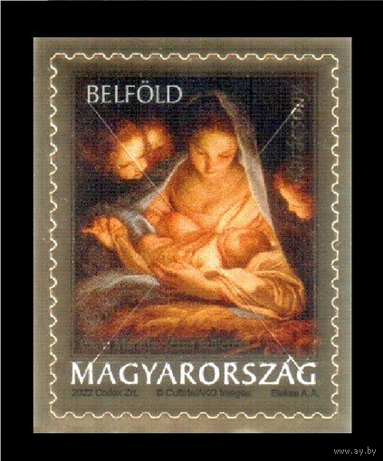 2022 Венгрия 6294II Рождество. Живопись. Карло Маррата. Святая ночь (с фольгой) //ОБ