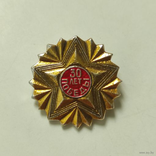 ДЕНЬ ПОБЕДЫ