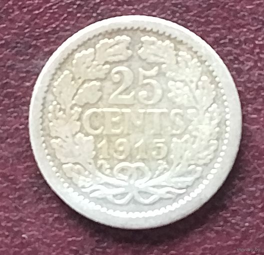 Серебро 0.640! Нидерланды 25 центов, 1910-1925