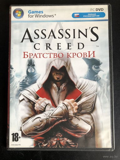 Assassins Creed - "Братство Крови"