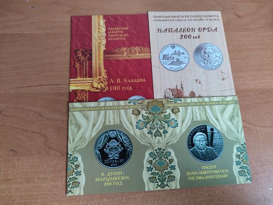 Букеты к монетам