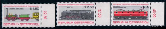 АВСТРИЯ  1977. 140 ЛЕТ АВСТРИЙСКИМ ЖЕЛЕЗНЫМ ДОРОГАМ. Локомотивы. Mih.: # 1559 - 1561. MNH (М)