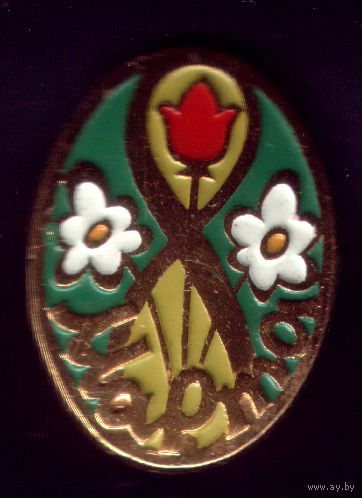 8 марта