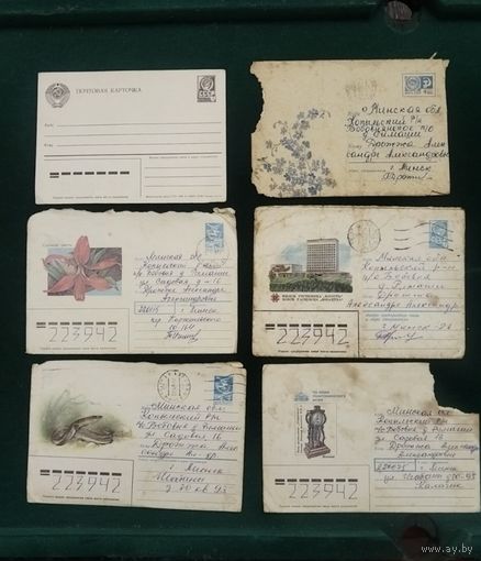 Конверты СССР подписанные
