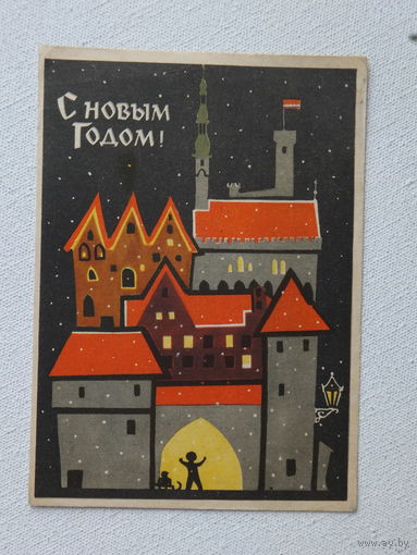 Фукс с новым годом 1963 10х15 см
