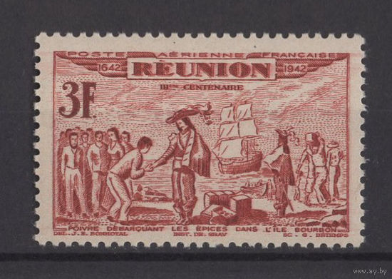 Французский Реюньон 1943 ** Авиапочта, 300-летие высадки французов на остров Бурбон, названный в честь Дома Бурбонов, марка из серии 3F