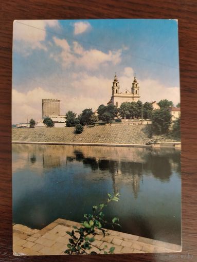 Вильнюс 1983 Чистая