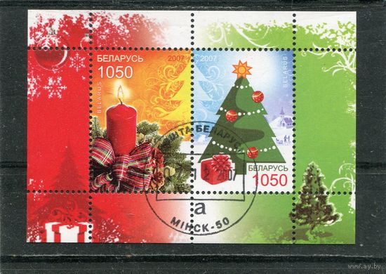 Беларусь 2007.. Рождество и Новый год