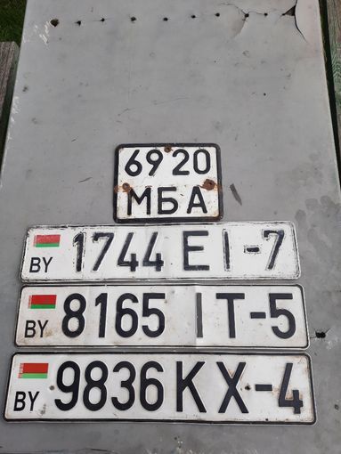 Автономера