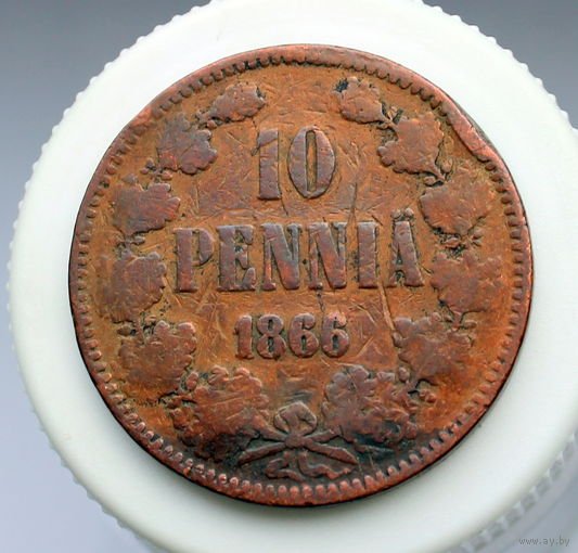 10 пенни 1866 (1)