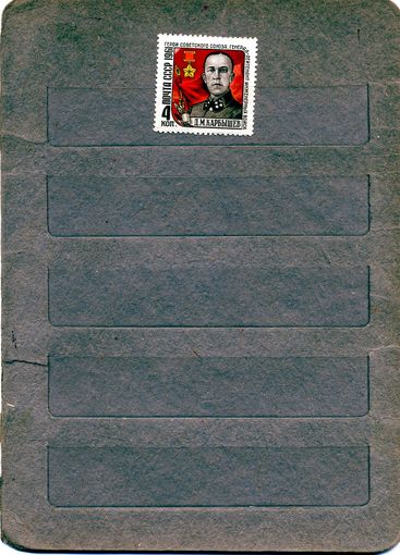СССР, 1961, КАРБЫШЕВ**, серия 1м,  Заг. 2438