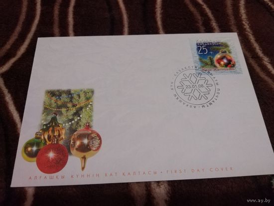 КПД  2008г. Казахстан. Новый год.
