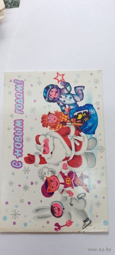 С новым годом! В. Храмов 1987г. Двойная подписана