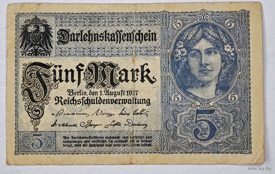 1917 год  Германия 5