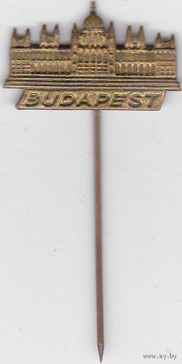 Будапешт (столица Венгрии).