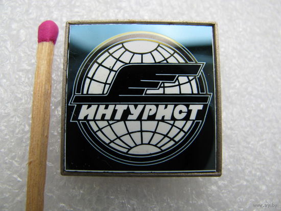 Знак. Интурист (керамическая вставка)