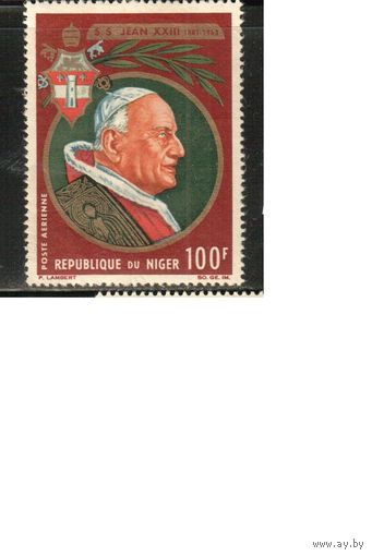 Нигер-1965 (Мих.102) *  ,Личности, Папа  (одиночка)