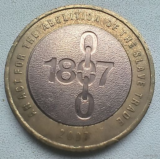 Великобритания 2 фунта, 2007 200 лет со дня отмены работорговли в Британской Империи  7-7-8