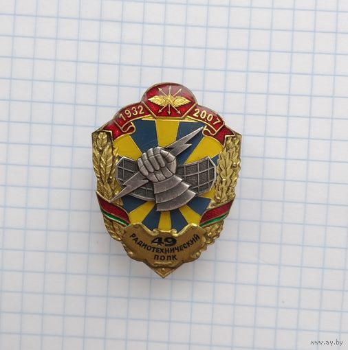 49 радиотехнический полк
