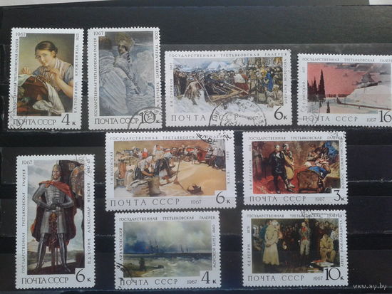 1967, Живопись, полная серия