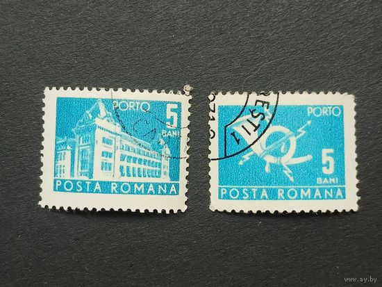 Румыния 1970. Доплатные марки. Национальная почта и телекоммуникации