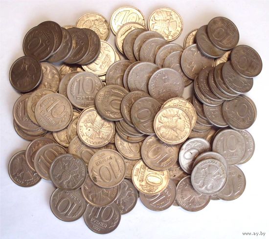 10 рублей 1992 год Россия 100 шт одним лотом