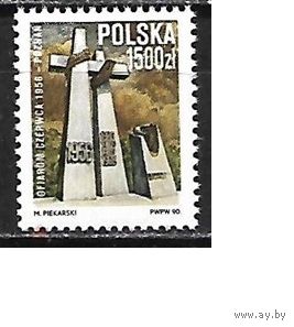 Польша 1990 34-я годовщина восстания в Познани **