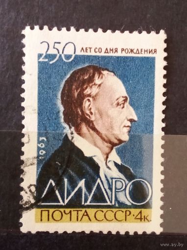 Ссср