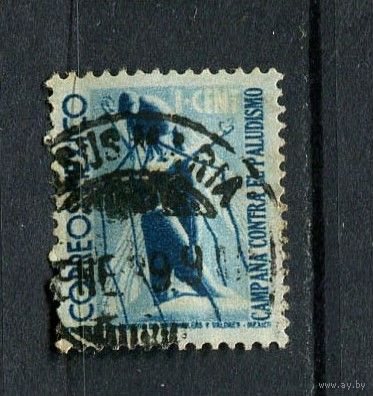 Мексика - 1939 - Малярия. Zwangszuschlagsmarken - [Mi. 15Az] - полная серия - 1 марка. Гашеная.  (Лот 36Ei)-T5P19