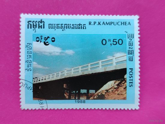 Камбоджа. Архитектура. ( 1 марка ) 1988 года. 9-24.