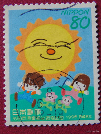 Япония 1996г. Дети.