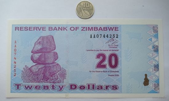 Werty71 Зимбабве 20 долларов 2009 UNC банкнота