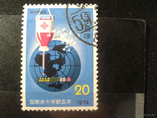 Япония,1974. Красный Крест. Год донорства крови