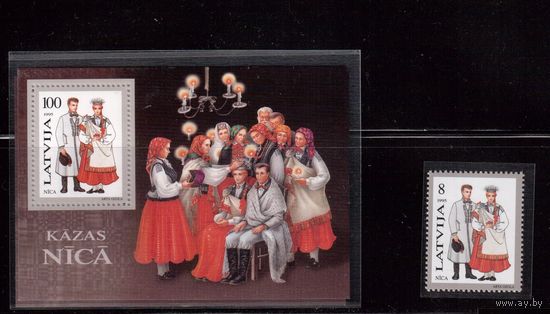 Латвия-1995 (Мих.407,БЛ.6)  ** , Костюмы