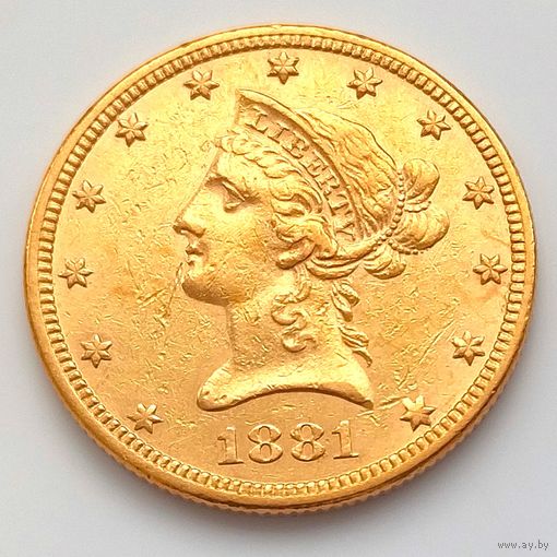 10 долларов США 1881г.
