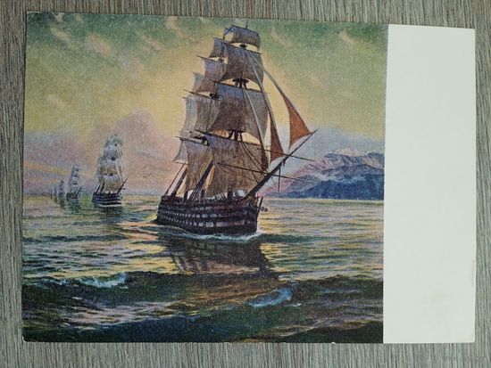 1955. Львов. Эскадра Нахимова