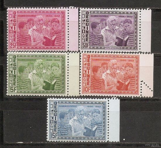 Гвинея 1964 Образование - Элеанора Рузвельт MNH