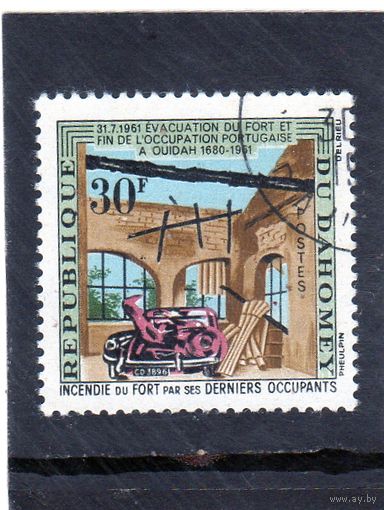 Дагомея. Mi:DY 193. Форт д'Уида Серия: Памятники. 1962.