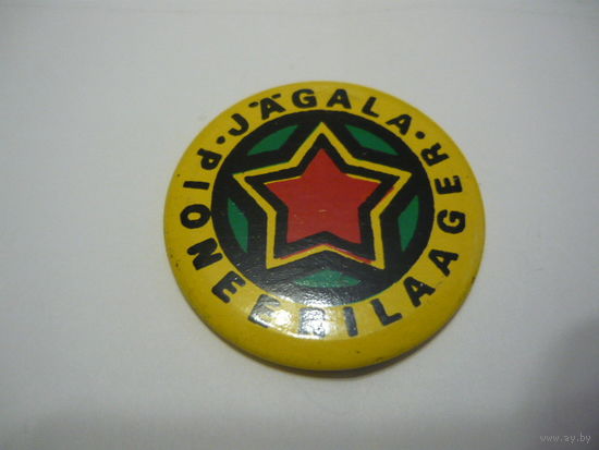 Пионерский лагерь  JAGALA