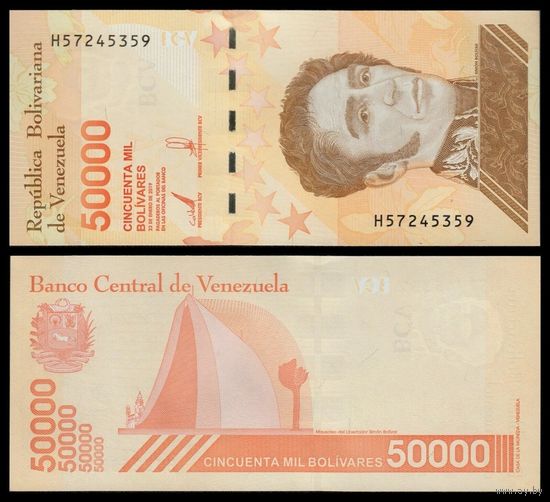 Венесуэла 50000 боливаров образца 2019 года UNC pw111(2) серия Н